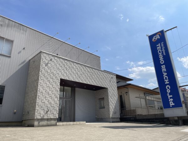 名古屋営業所